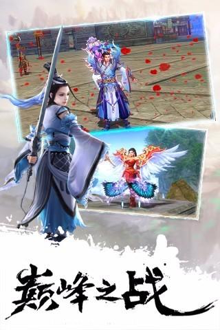 仙踪无觅客户端下载