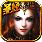 暗黑圣经手机版(暂未上线) v1.3.9 安卓版