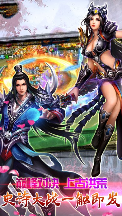 武破九荒