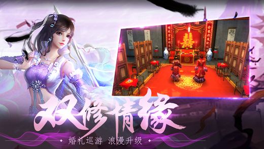 剑网风云手游官网下载