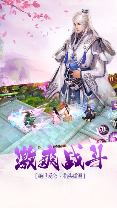 傲世幻仙官网下载