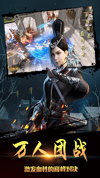 驱魔指挥使 驱魔指挥使手机版下载
