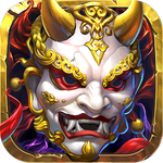 鬼面王手游 v1.0.46 安卓版