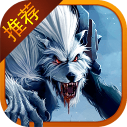 上古印记手机版(暂未上线) v1.0 安卓版