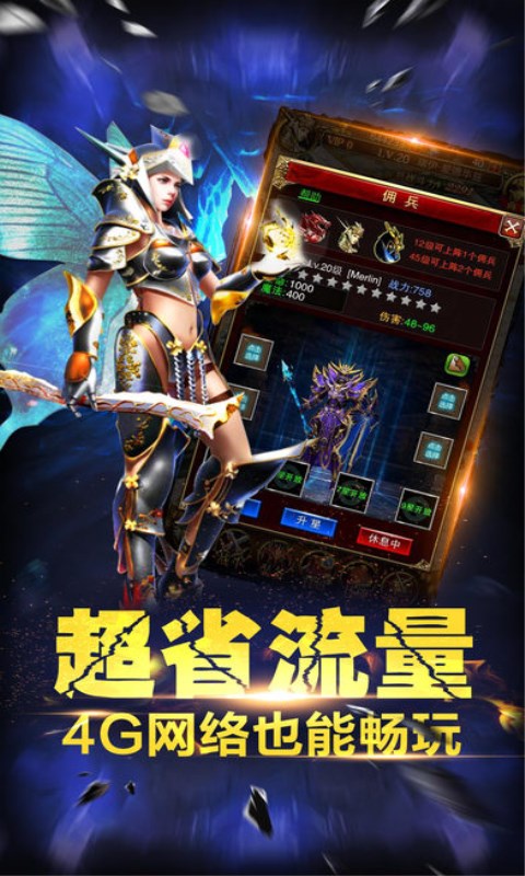 争霸沙城官网下载