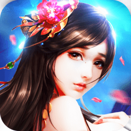 星武神诀手游(暂未上线)