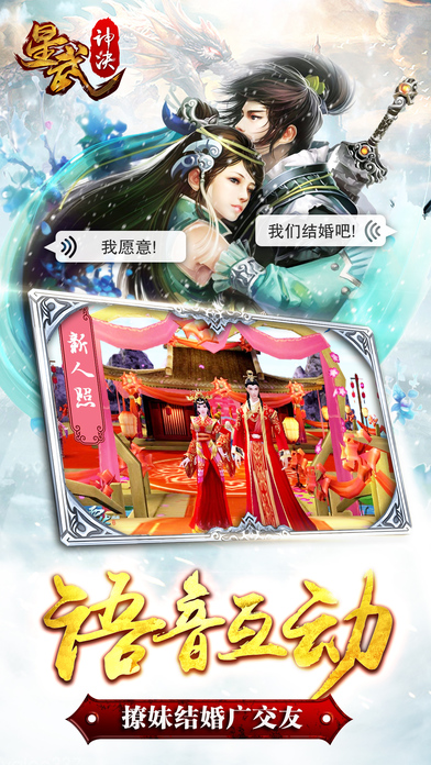 星武神诀