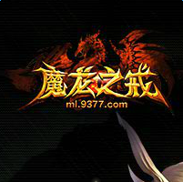 魔龙之戒手机版(暂未上线) v1.0.0 安卓版