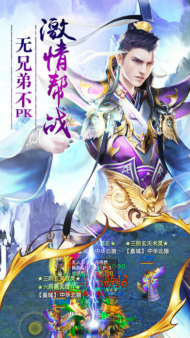 铁血霸业