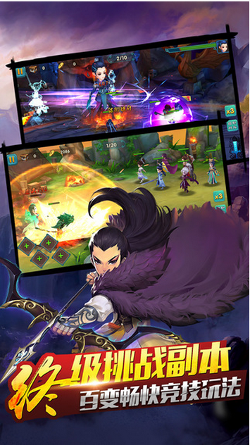 西游神魔斗游戏最新版下载 西游神魔斗游戏最新版下载