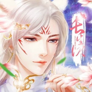 长生傲世录手游(暂未上线)