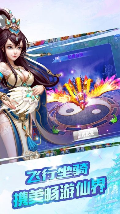 长生傲世录