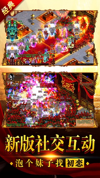 剑指杀城手机版