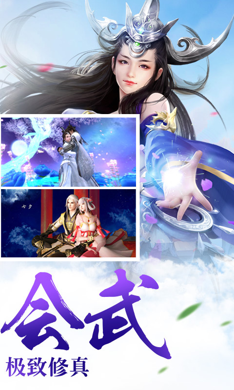 神魔幻境内购版