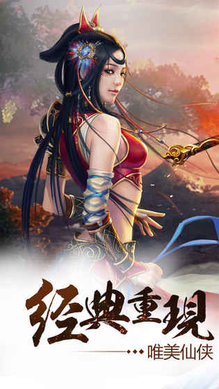 九界修真无限元宝版下载