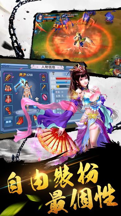 大神仙3d手游下载