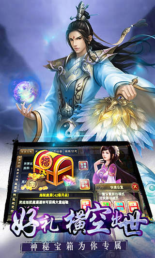 仙月如梦 仙月如梦客户端下载