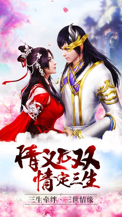 斗破仙途玄幻修仙手游下载