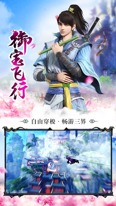 斗破仙途玄幻修仙手游下载