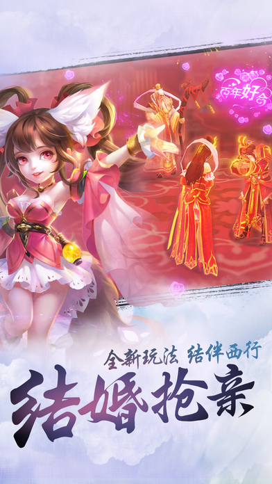 香蜜沉沉烬如霜客户端下载