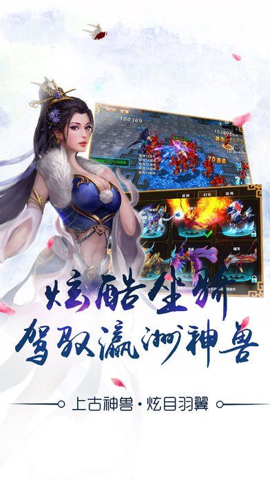 仙缘封魔录游戏下载