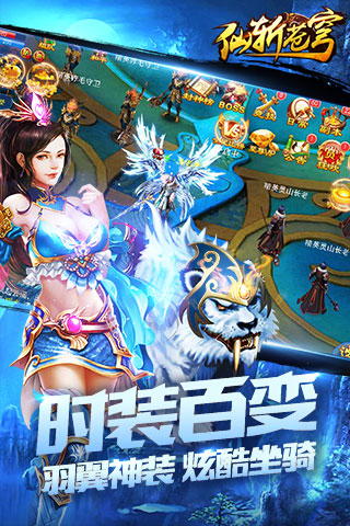 仙斩苍穹手游正版下载