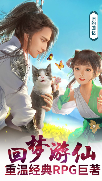 逍遥叹官网