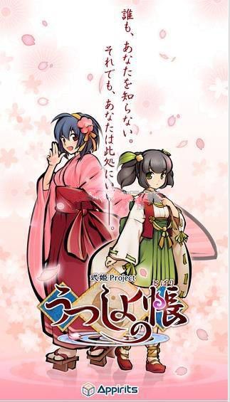 尘世之帐