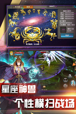暴走亚瑟王手机版