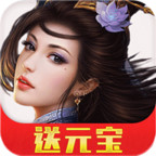 天剑降世手机版