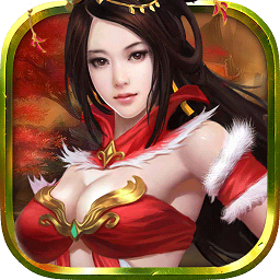 魔道戮仙记手游