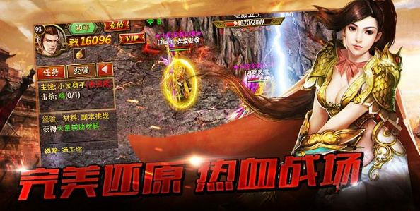 战将风云手机版下载