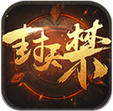 封天禁手游(暂未上线) v1.0 安卓最新版