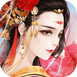 宫廷风云无限元宝版 v3.8.8 安卓内购版