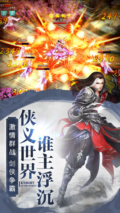 通天神魔录游戏下载