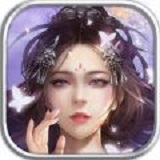 修真神域游戏(暂未上线)