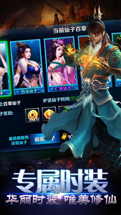 江湖剑侠录客户端下载