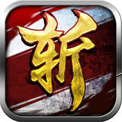 狂斩江湖杀手游(暂未上线)
