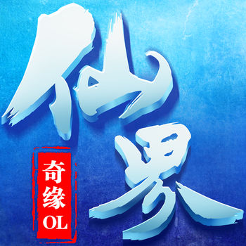 仙界奇缘OL游戏(暂未上线) v1.0 安卓版