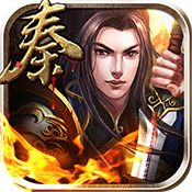 回到秦朝当刺客手游