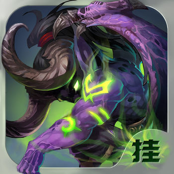 挂机军团手游(暂未上线)