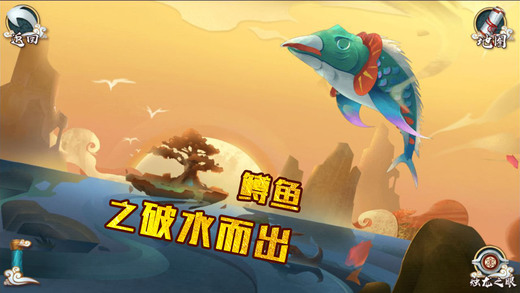 最山海游戏