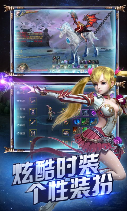 神奴狂战游戏官网下载