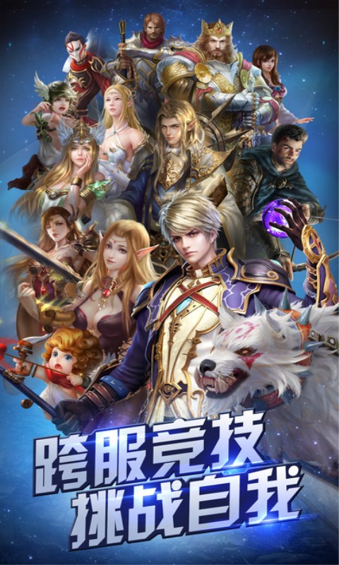 神奴狂战游戏官网下载