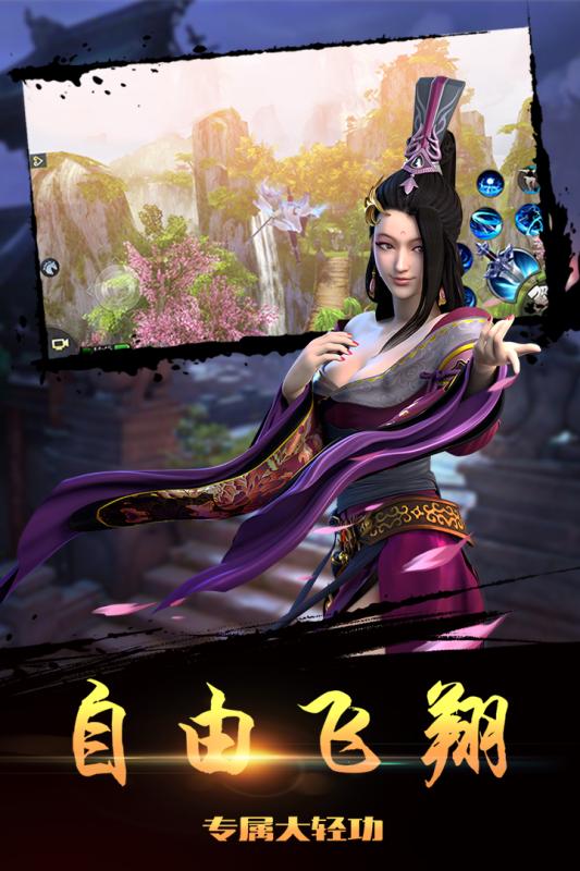 少年锦衣卫之绣春刀手游下载