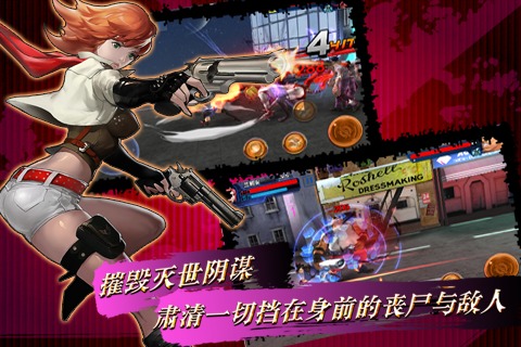 刀锋传奇手机版