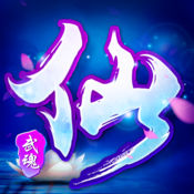 诛仙武魂手游 v1.1.1.0 安卓版