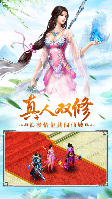 玄梦九天手机游戏下载