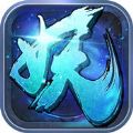 封妖诀手游(暂未上线) v1.3 安卓版