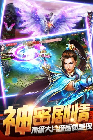 封天神谕游戏下载